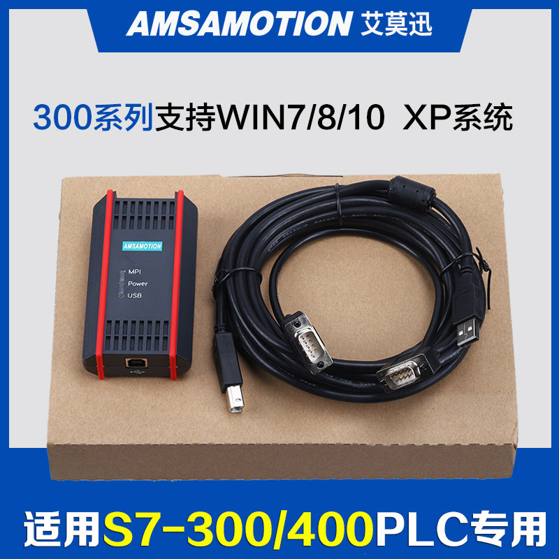 EMo Xun Formula Design Cable Siemens S7-200 300PLC Communication data line MPI download line 0CB20