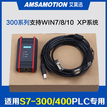 EMo Xun Programming Cable Siemens S7-200 300PLC Communication data line MPI download line 0CB20