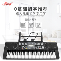 Meles beginner 61 key adult professional multi-functional home kindergarten teacher playing childrens electronic organ