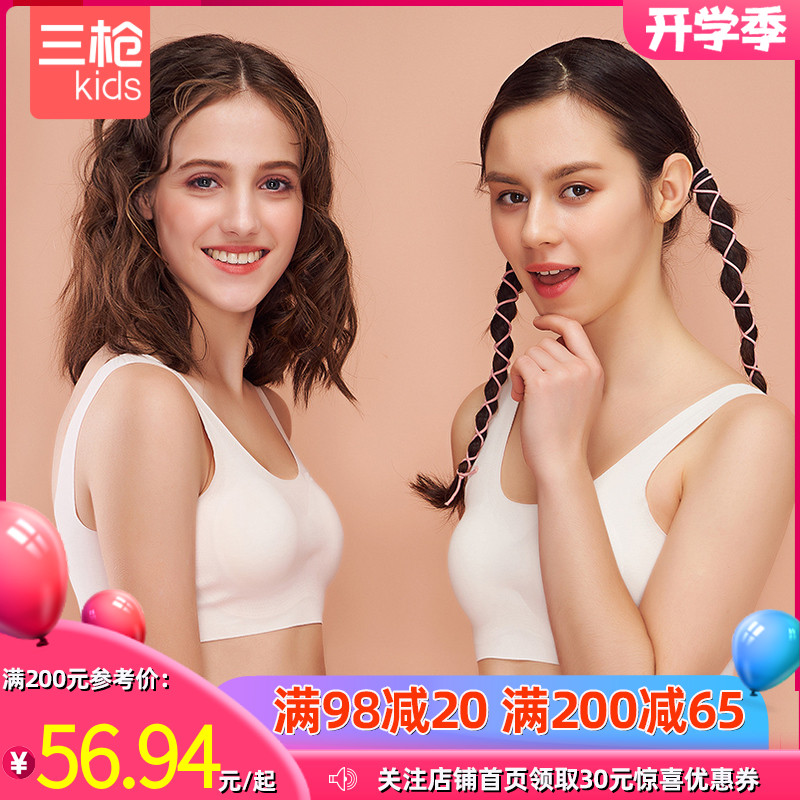 [Stage 2] Three-shot Modal Traceless Girl Class A Invisible Bra Big Girl Wide Shoulder Strap Bra