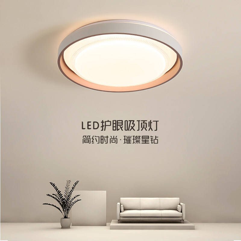 极简卧室灯北欧创意简约现代客厅吸顶灯圆形轻奢房间主卧中山灯具