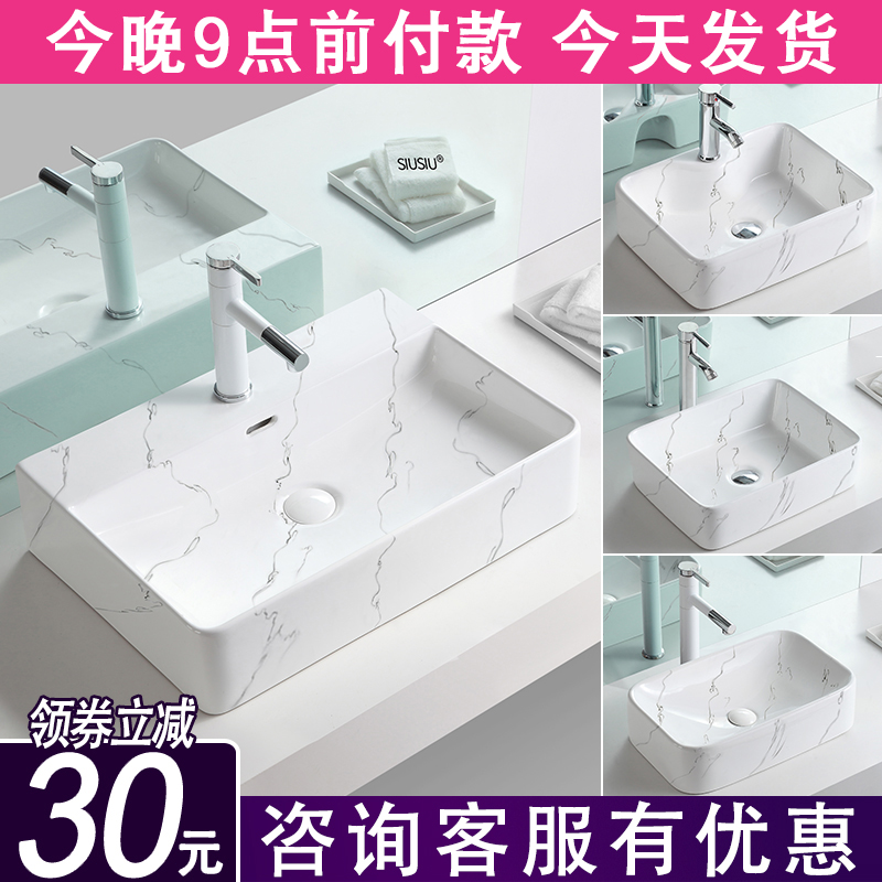 Fish Belly White Marble Striped ceramic table Basin Wash Basin Terrace Basin small Number of washbasin pool washbasin Wash Basin