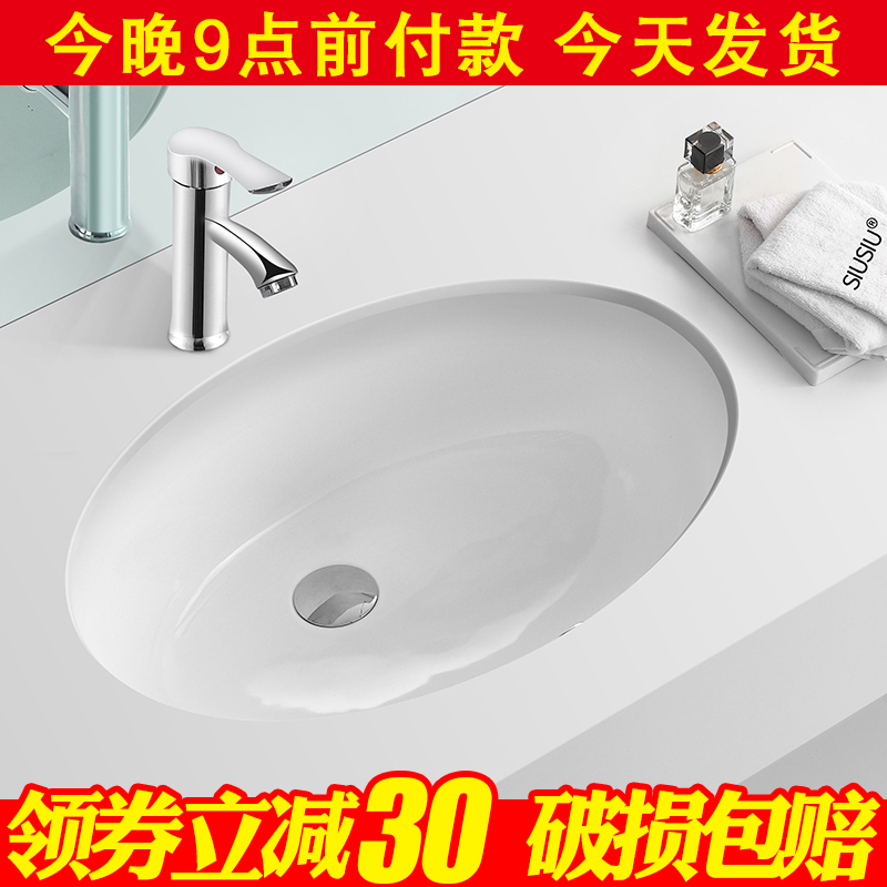 Stone lower stage pelvic oval ceramic washbasin embedded washbasin small number of washbasin washbasin wash basin pool