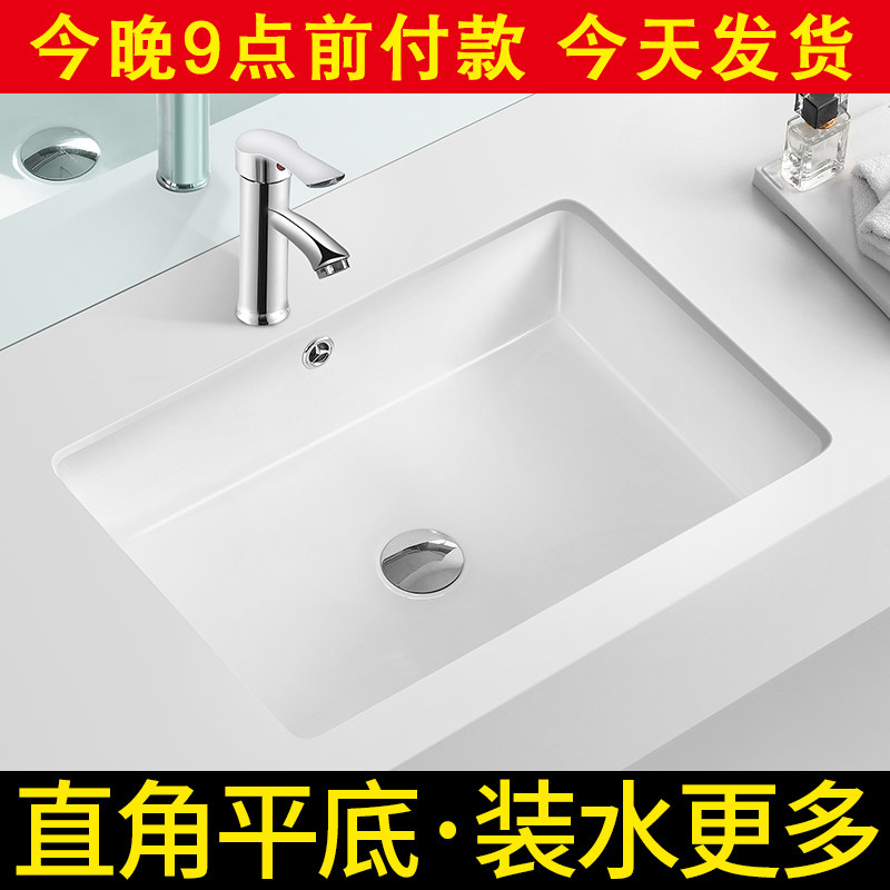 Large capacity right angle flat bottom square in-stage basin embedded ceramic washbasin washbasin surface basin stone pelvic basin