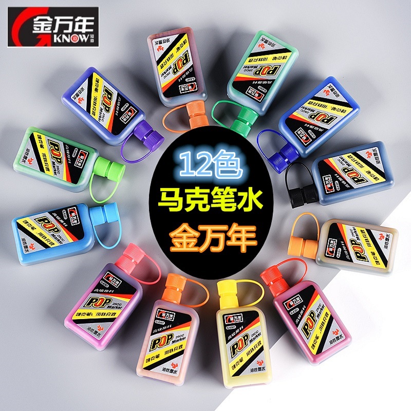 Golden Years 0307 Mark Pen Supplement Color Ink Macpen Ink Macpen Ink Medicine Shop Business Hall Poster Pen Mack Pen Supplement Liquid Advertising Pop Pen Ink Alcoholic Mark Pen Ink