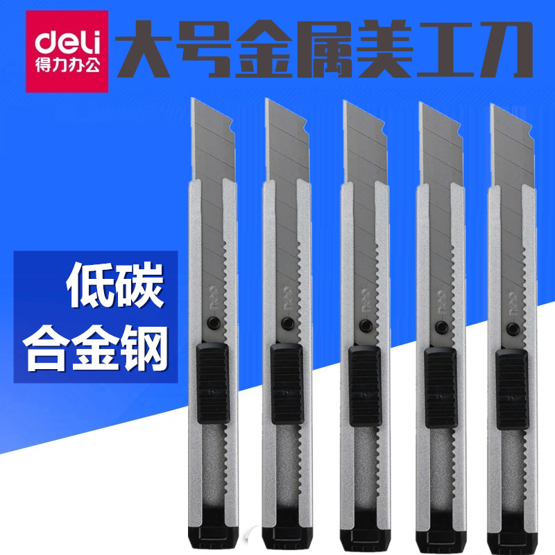 Able 2060 large number of beauty workers Knife Cut Paper Knife Metal Housing Able 2060 Merit Knife Metal Beauty 18mm Metallic Metallic knife