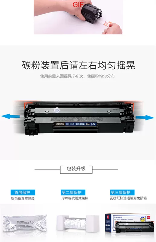 Hộp mực DBH-388AT Toner Cartridge hiệu quả dễ dàng thêm bột 88A thích hợp cho máy in HP M1136MFP HP1007 P1008 P1106 P1108 m126a m1213nf - Hộp mực