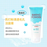 Учистки для лица Yilong House Мужчины и женщины, посвященные бедро 潞 褰   俜 俜 俜 俜 俜 俜 俜 俜 俜 俜 俜 俜 俜 俜 俜 俜 俜 俜