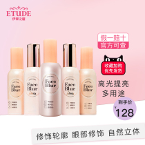 ETUDE HOUSE Etis HOUSE dropper high-light liquid combination Ariel cabin flagship store official flagship