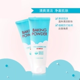 Учистки для лица Yilong House Мужчины и женщины, посвященные бедро 潞 褰   俜 俜 俜 俜 俜 俜 俜 俜 俜 俜 俜 俜 俜 俜 俜 俜 俜 俜