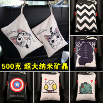 Car bamboo charcoal bag Car in addition to odor in addition to formaldehyde activated carbon bag in addition to odor New car to taste carbon package Car interior supplies