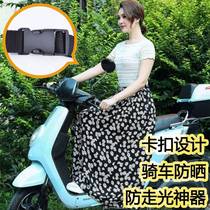  Cycling sunscreen clothing thigh sunscreen clothing womens fashion new jacket long summer breathable anti-ultraviolet electric car