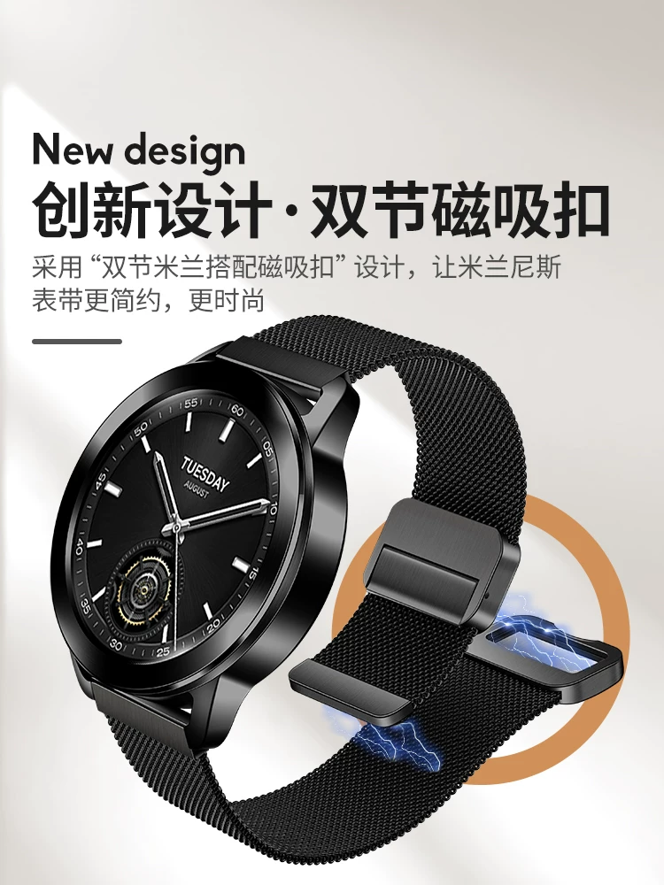 Подходящий ремешок для часов Xiaomi Watch 3, магнитный ремешок для Xiaomi S2, ремешок из нержавеющей стали для Xiaomi 8Pro, Redmi Watch 5/4, новый стиль для Xiaomi S1Pro, спортивная версия, цвет 2, для мужчин и женщин, Милан