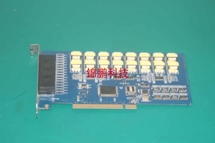 Physical figure MD801 sound card 647723 CH365P chip 16-way voice card