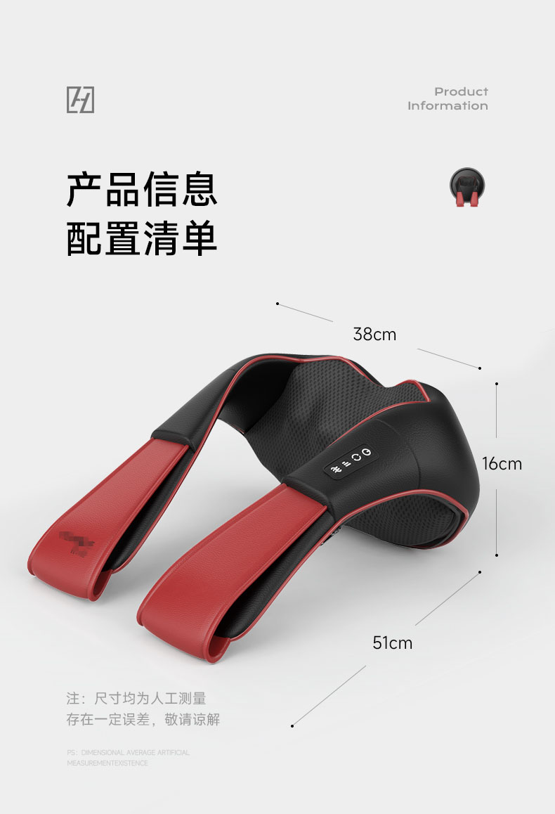 Hervo Knead Massage Shawl Shoulder and neck massager instrument Deed 818 times easy cervical spine waist full body-Taobao