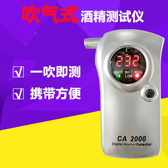 CA2000 suction alcohol detector tester alcohol detector check drunk driving portable