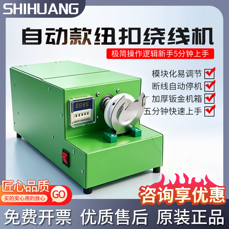 世煌五金工具仪器商城