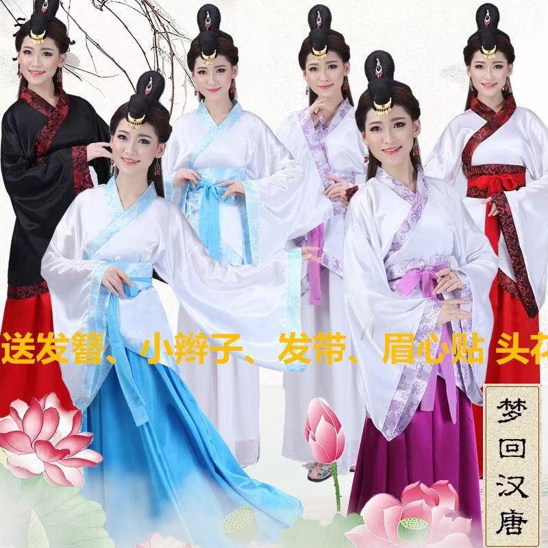 Trang phục nữ trang phục Hanfu nữ ca khúc cổ tích khiêu vũ trang phục kịch trang phục trang phục học sinh trang phục - Quần áo ngoài trời