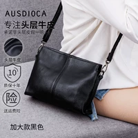 Увеличить черный