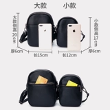 Кожаная сумка для телефона, небольшая небольшая сумка, сумка через плечо, модная универсальная сумка на одно плечо, городской стиль, из натуральной кожи