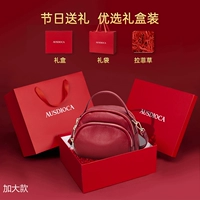 Бордовая подарочная коробка, набор