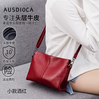 Маленький винный красный