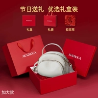 Бежевая подарочная коробка, набор