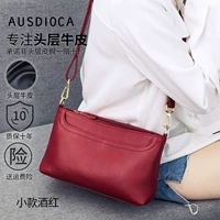 Маленький винный красный