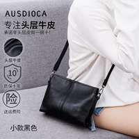 Маленький черный