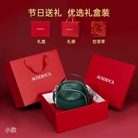 Зеленая подарочная коробка, набор