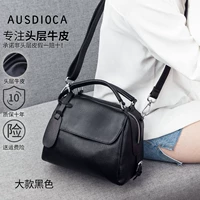 Большой черный