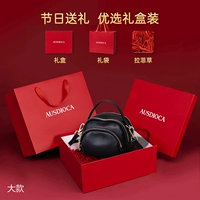 Черная подарочная коробка, набор