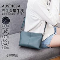 Маленький туман синий