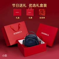 Синяя подарочная коробка, набор