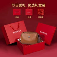 Коричневый + [Красная подарочная коробка + Рафия]