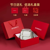 Маленький рис белый+[Красная подарочная коробка+трава рафифры]