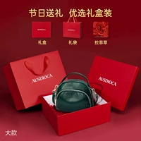 Зеленая подарочная коробка, набор