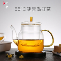 Heating coaster constant temperature treasure insulation base 55 degree warm Cup household hot milk device dormitory teapot heating base