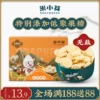 Товары от 米小芽食品旗舰店