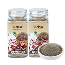 【拍2】米小芽芝麻猪肝调味粉营养拌饭料