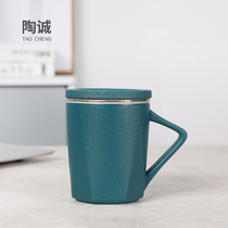 Tao Cheng Office Home Personal Special Filter Tea Cup Mark Cup Ceramic Tea Water Separation Mug Tea Cup Customize