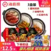 Haidilao self-heating rice Chinese flavor double curry beef Braised beef Self-heating convenient rice 3 boxes