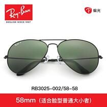 See the details. Contact: 7581043 Xiaoxiao 1 big-name sunglasses for men and women. Cash on delivery is available.