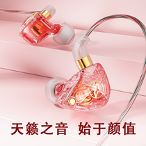 Elbow headphone wired high-quality girls Korean version cute pink high-value comfortable long-term wear without pain and no leakage