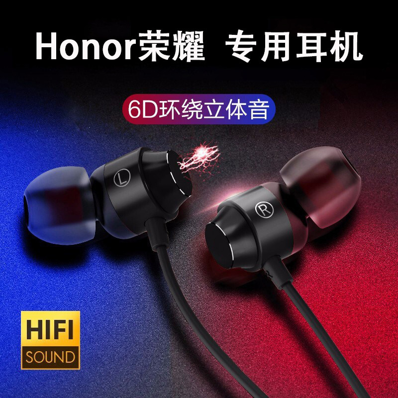 Wired Headphones Universal Glory 60 60se 60pro 50 50se 50se 50pro X20 30 8x v40 v40 v40 v40