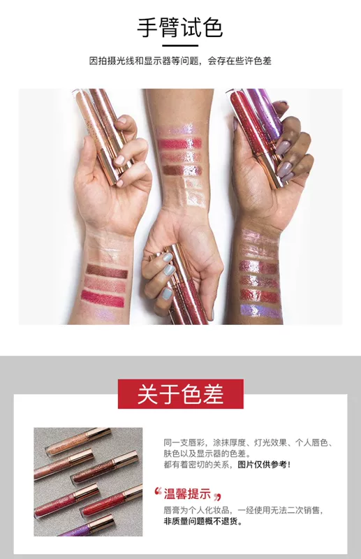 Hoa son bóng đính sequin US parity color lip glaze chính hãng son môi nữ sinh viên son bóng - Son bóng / Liquid Rouge