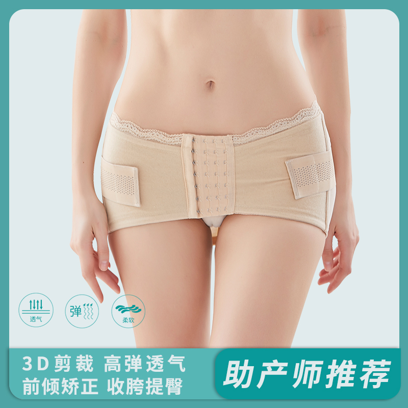 American pelvic bone correction belt postpartum hip bone pelvic anterior tilt orthosis crotch repair belt hip false hip width artifact