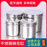 Полагаясь на стерилизацию татуировки татуировки для дезинфекции татуировки татуировки святилища, стерилизация татуировки татуировки