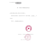 Бесплатная доставка Аутентичная зонда матки/кольцо/разместите вилку верхняя кольцевая вилка и гнилое кольцо гинекологическое кольцо плоскогубцы