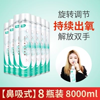 Зло 8 бутылок [носа] 8000 мл